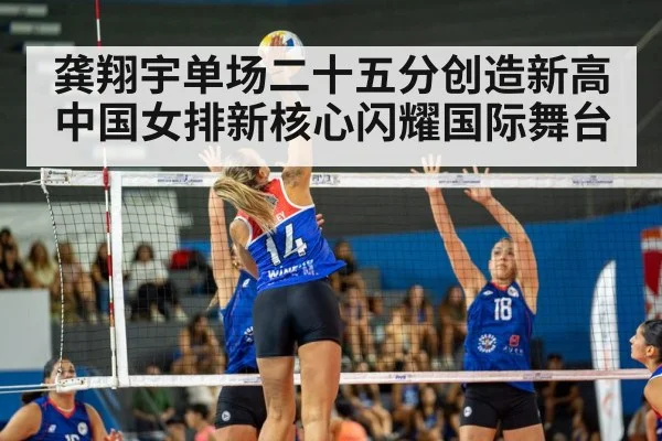 volleyball spike action