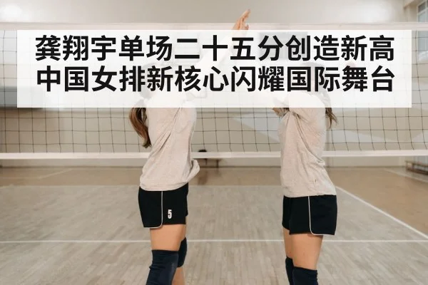 volleyball team celebration